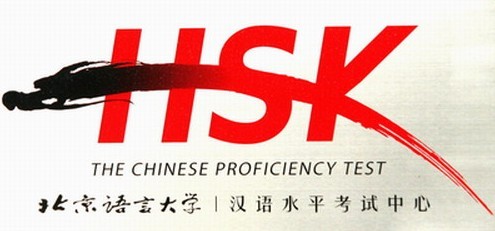 hsk