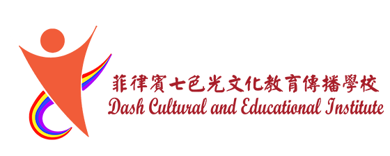 Dash Cultural and Educational Institute